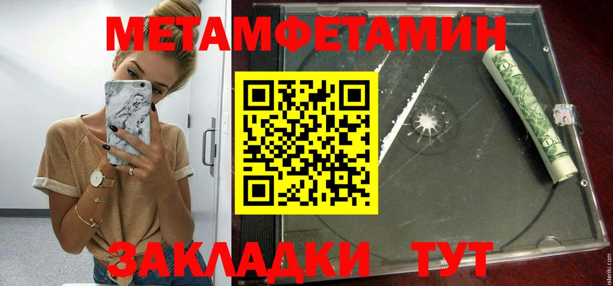 Кирово-Чепецк  Амфетамин 97%  АМФ  Вход с VPN 