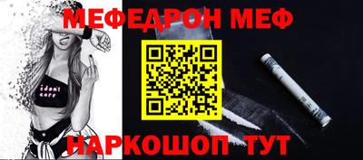 спайс Краснодар