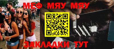 спайс Краснодар