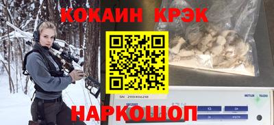 спайс Краснодар