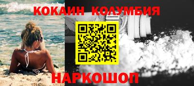 спайс Краснодар