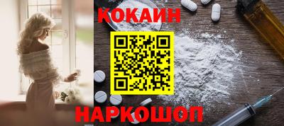 кокаин колумбия Краснознаменск