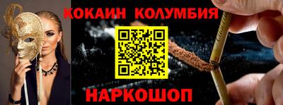 спайс Краснодар