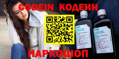 спайс Краснодар
