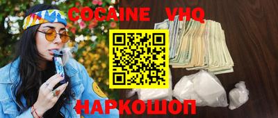 кокаин колумбия Краснознаменск
