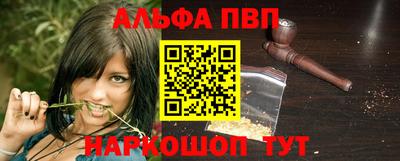 спайс Краснодар