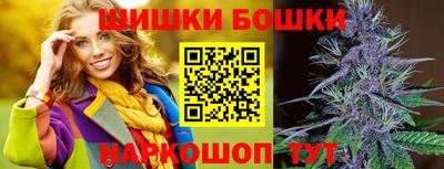 спайс Краснодар