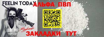 спайс Краснодар