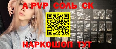 ECSTASY Краснокаменск