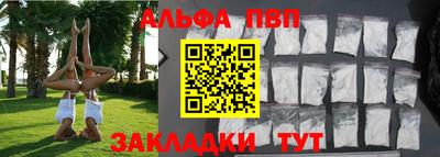 спайс Краснодар