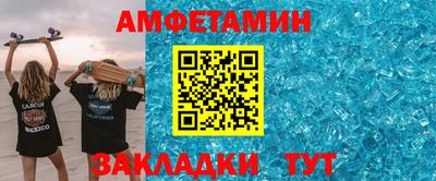 спайс Краснодар