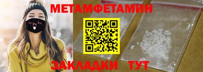 спайс Краснодар