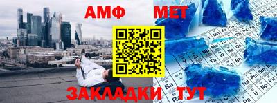 спайс Краснодар