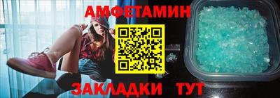 спайс Краснодар