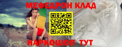 спайс Краснодар