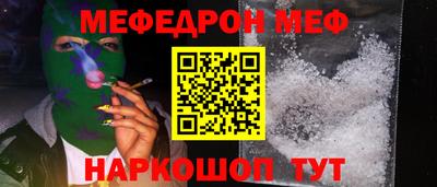 спайс Краснодар