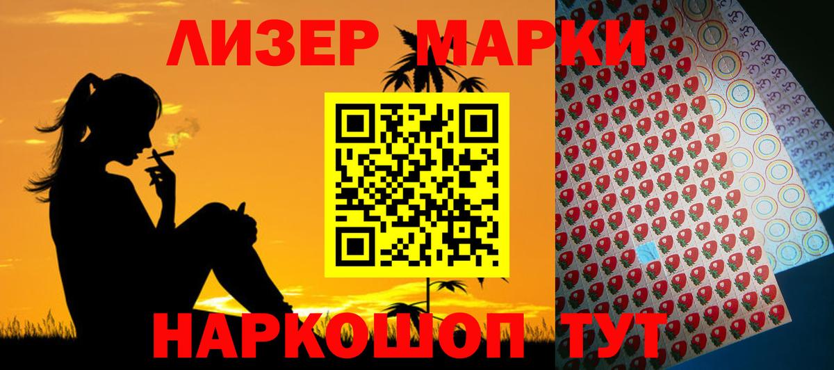 ЛСД экстази ecstasy  ЛСД экстази кислота  Лсд 25 экстази  Вход с VPN  Кирово-Чепецк 