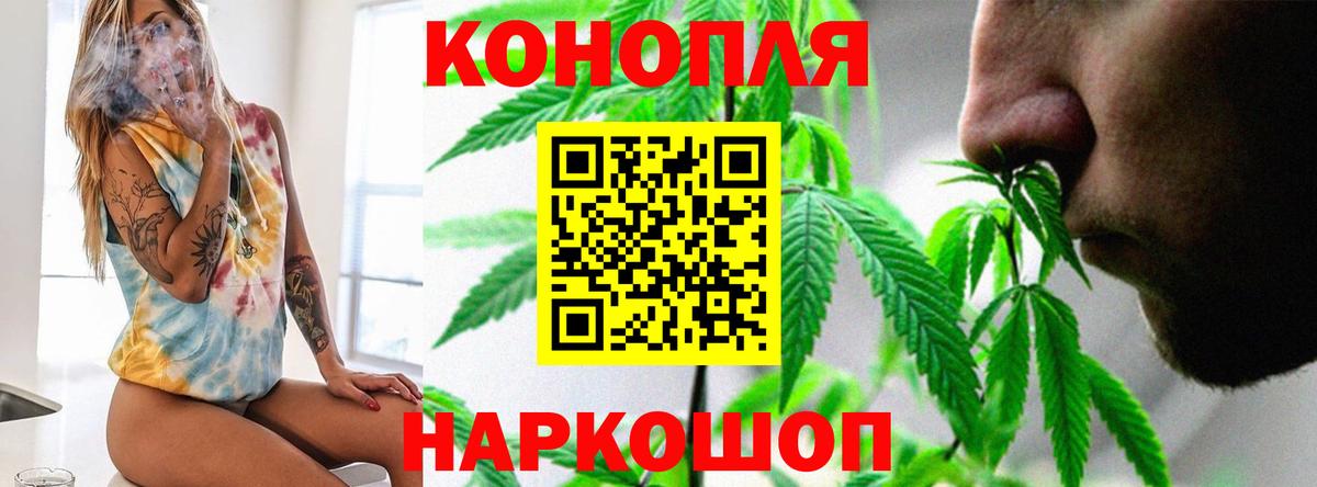 Канабис Bruce Banner  Вход с VPN  Марихуана ГИДРОПОН  Конопля VHQ  Кирово-Чепецк 